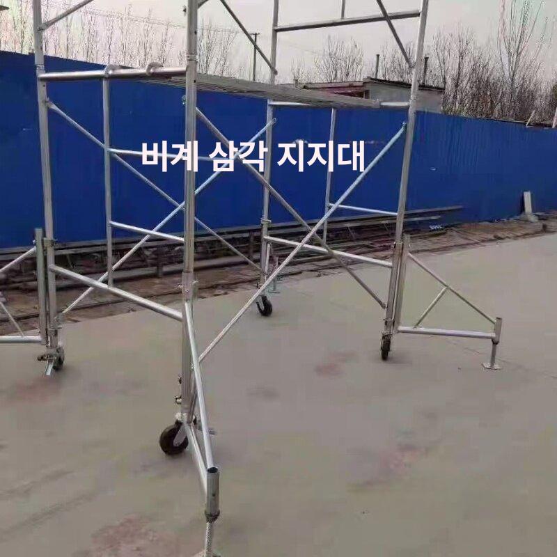 pt아시바 전도방지대 시스템비계 난간대 작업다이 프레임 건설 틀비계 보강 발판 다이 비계 - 상세 이미지 4