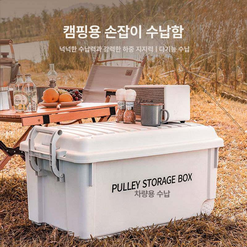 차량용 카고박스 컨테이너 여행 멀티상자 캠핑박스 트렁크수납 차박 야외 바퀴 - 상세 이미지 2