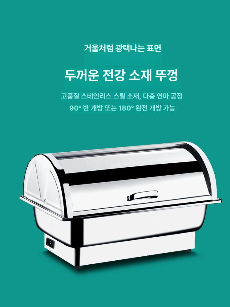 보온기 전기중탕기 업소용워머기 건식 식당용 사각중탕기 스프워머 소스보온고 - 상세 이미지 3