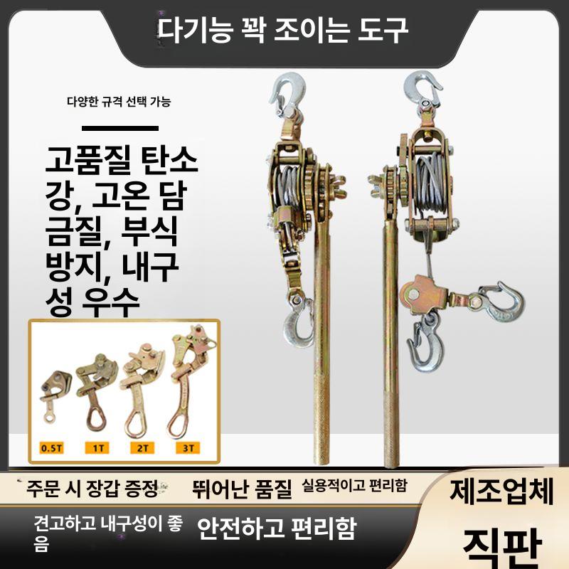 장력 텐셔너 레버 조절 라쳇 고박 와이어로프 후크 턴버클 고정 탈착 - 상세 이미지 2