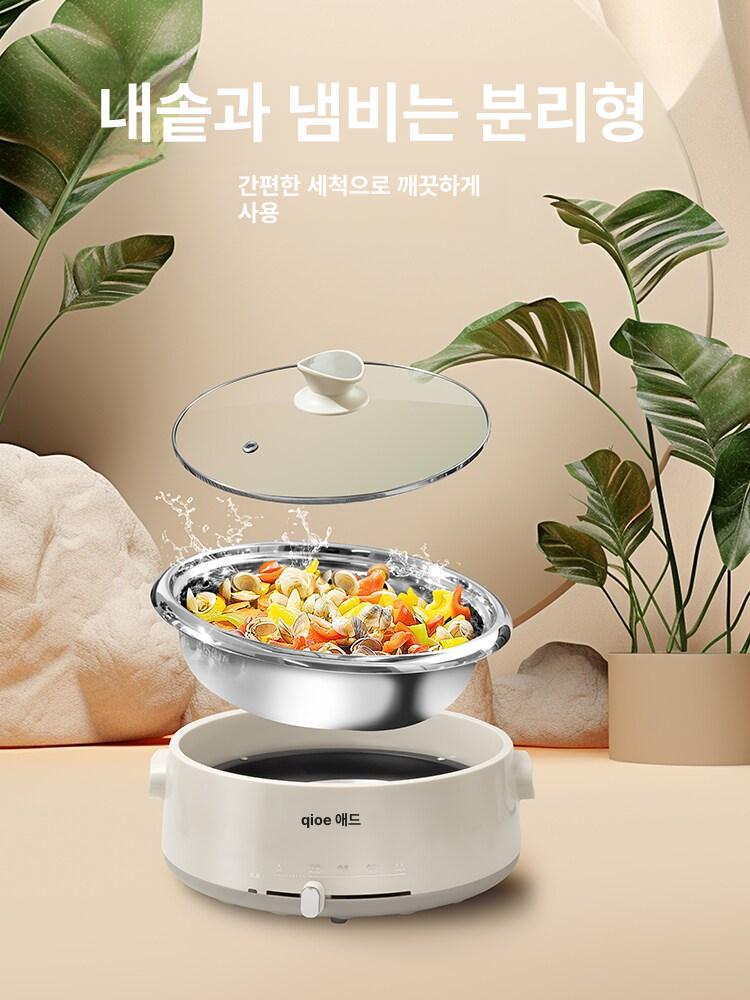 대용량 냄비 전기 가정용 전골 기숙사 반반 전기냄비 멀티쿠커 전골냄비 샤브샤브 분할 - 상세 이미지 5