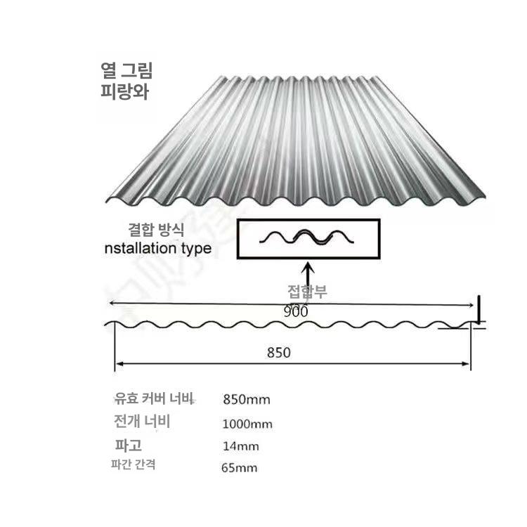 조립식 플라스틱지붕 경량 두께 판넬 렉산골판 길이 캐노피 단열 렉산지붕 비가림 - 상세 이미지 5