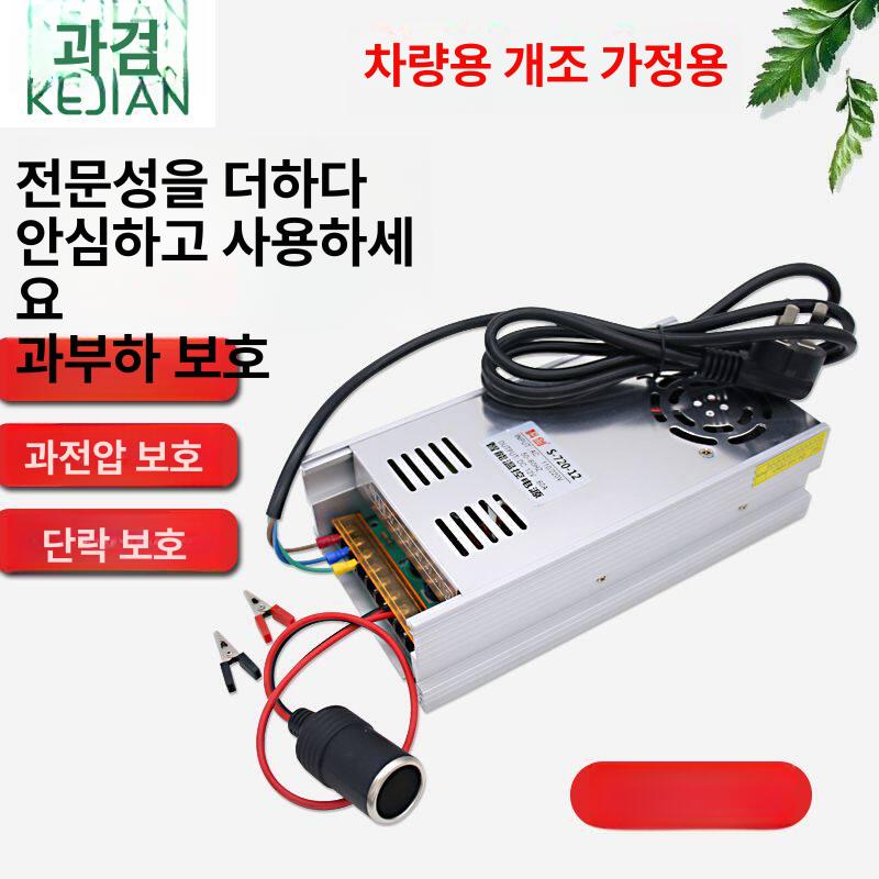 220V 변압기 가정용 60A 전류 이중 변환기 전원 전압 어댑터 인버터 다운트랜스 - 상세 이미지 3