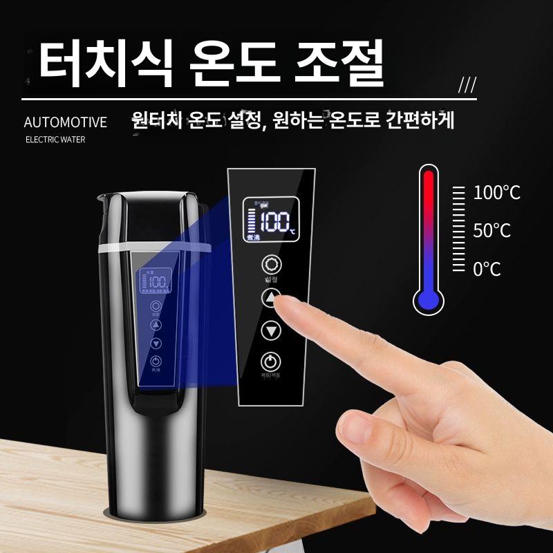 차량용 전기 포트 다용도 대용량 보온병 휴대용 화물차 온수 주전자 온수기 스텐레스 블랙 - 상세 이미지 3