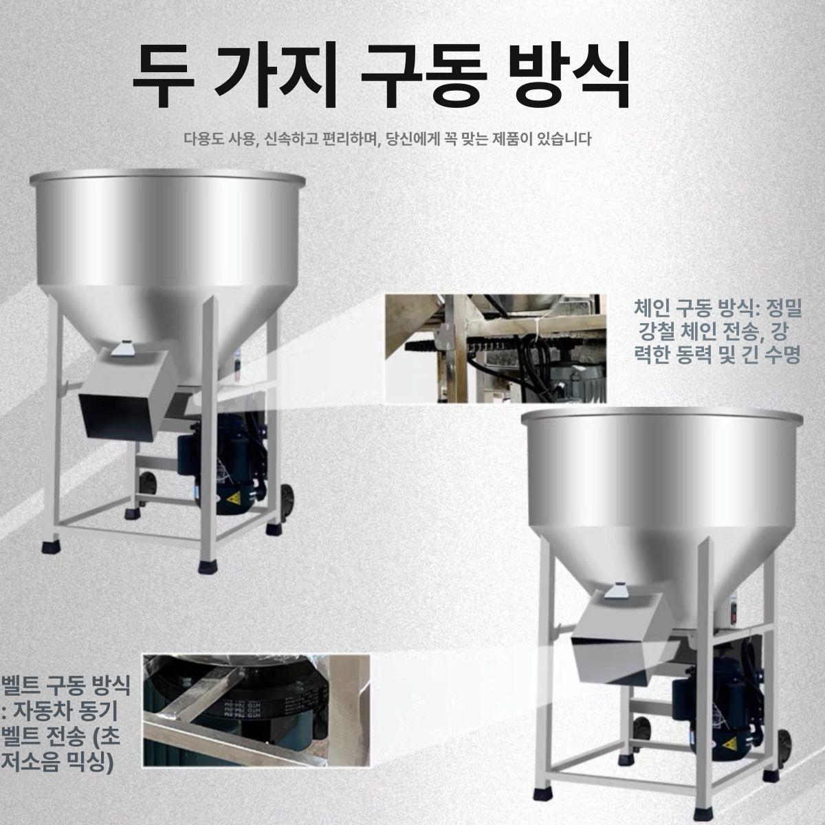 사료 펠렛 스텐 축사 비료 본체 농업용 혼합 산업용 과립 제조기 뚜껑있음 분말믹서기 - 상세 이미지 3