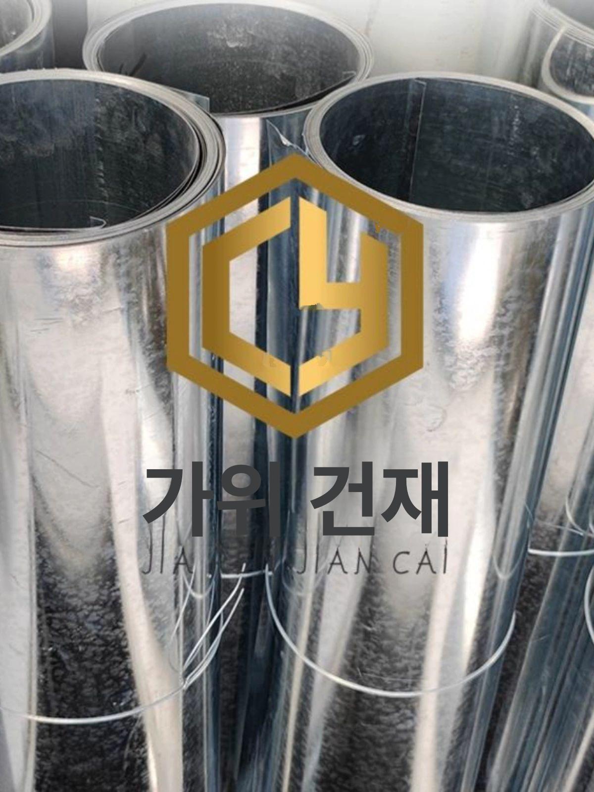 징크 철판 스테인리스 시트 백철 롤 플레이트 강철코일 함석판재 골함석 두께 - 상세 이미지 4