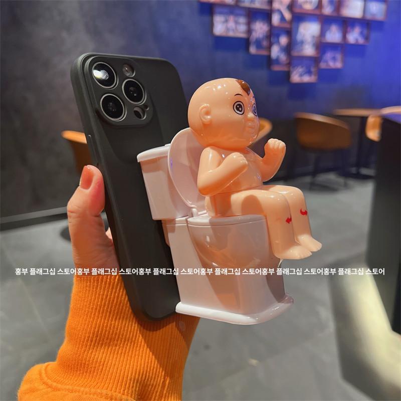 물 분사형 변기 케이스 웃긴 폰케이스 아이폰 종류 거치 - 상세 이미지 3