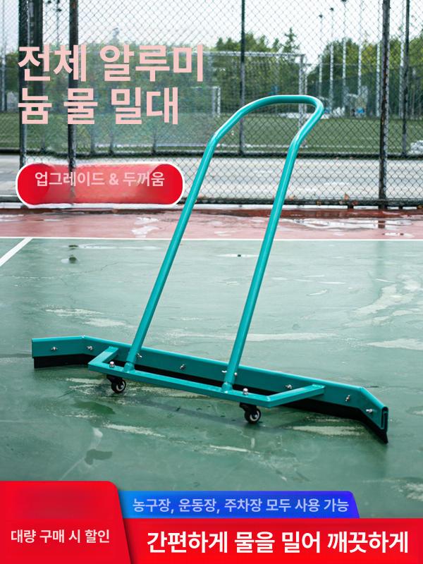 마루 물기 제거 스퀴지 대걸레 경기장 청소 도구 실내외 겸용 물 흡수 - 상세 이미지 2