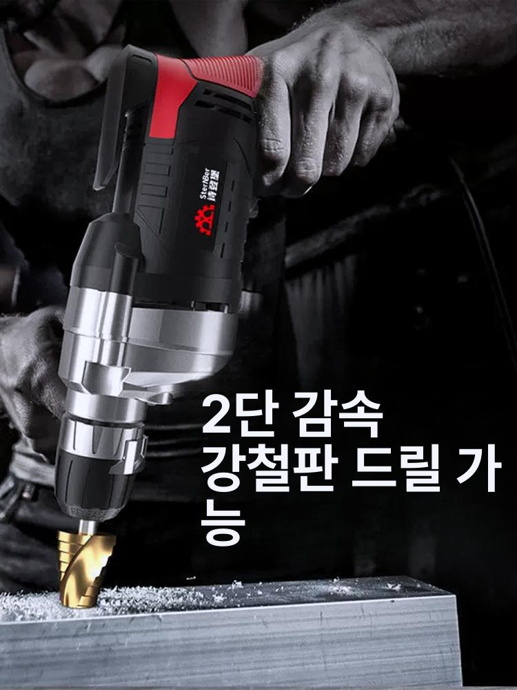 산업용 유선핸드드릴 전기식 목공 전동임팩 드라이버 키레스척타입 전동드라이버 천공기 - 상세 이미지 5