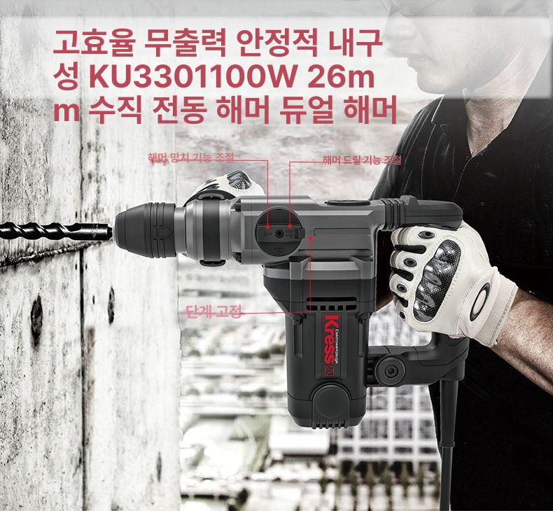파쇄해머 햄머드릴 파괴햄머 충전 콘크리트 로타리 해머드릴 전기드릴 공구 브러시 - 상세 이미지 3