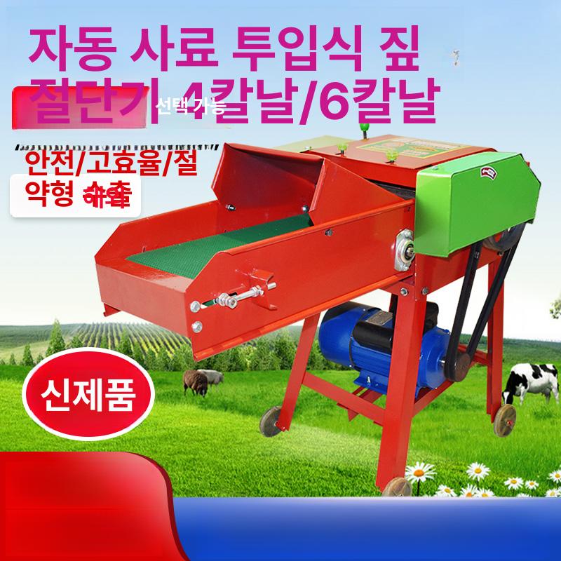 잔가지 파쇄기 목재 톱밥 농장 전기 나뭇가지 모터 가솔린 사료 건초 볏짚 기계 절단기 - 상세 이미지 2