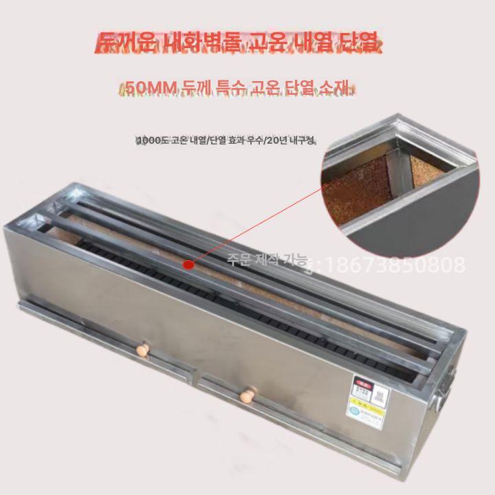 가정용 야키토리화로 일식 꼬치구이 소형 석쇠 바비큐 꼬치 업소용 화로 숯불 화덕 화로대 - 상세 이미지 4