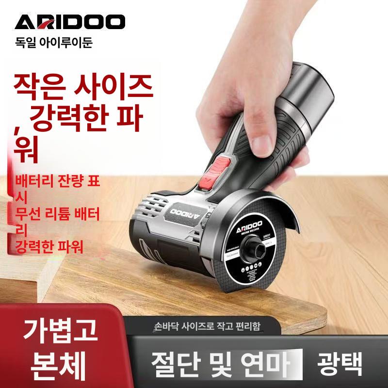 슬림 앵글그라인더 전동 핸드 공구 연삭기 브러시리스 머신 소형절단기 - 상세 이미지 2