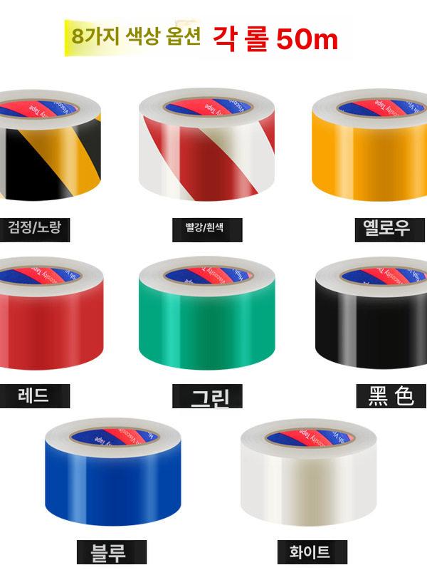 교통 표지 반사 도로 가드레일 공장 역반사 테이프 주차장 옐로우블랙 황흑 화살표 안전 이미지 6