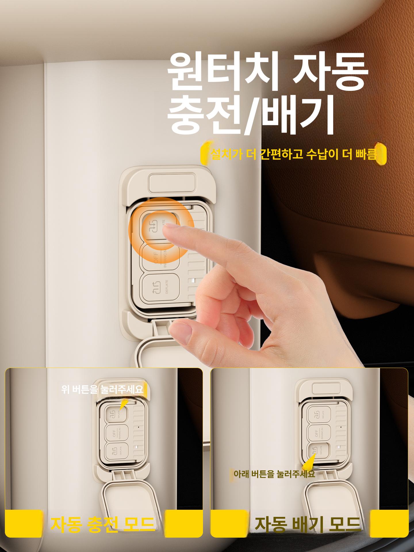 원터치 차량용에어매트 자동펌프 자동차 세단 뒷좌석용 여행용 팽창 자동공기주입 - 상세 이미지 3