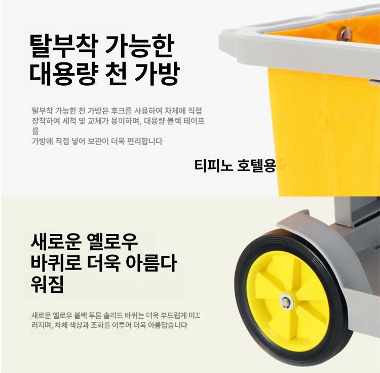 대걸레 청소카트 세척 업소용 양동이 탈수 버킷 청소 학교 대형 물통 마포 호텔 바퀴형 - 상세 이미지 5