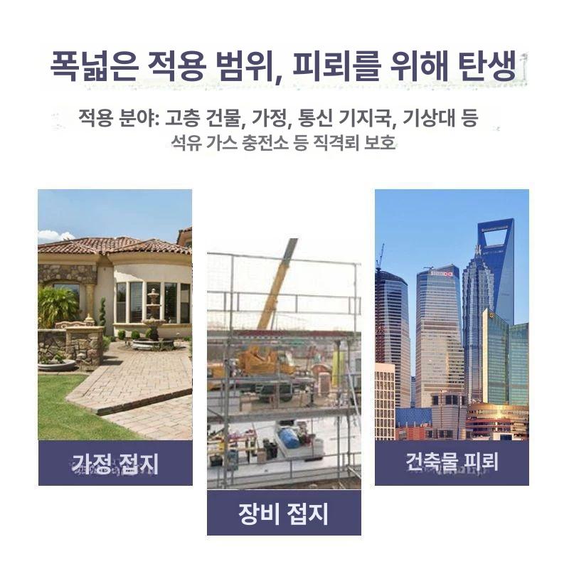 스텐 피뢰침 절연봉 지붕 가정용 번개보호 야외 접지선 낙뢰방지 피뢰기 폴대 - 상세 이미지 2
