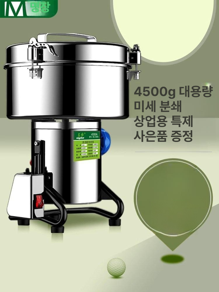 곡물 분쇄기 전기 맷돌 쌀 그라인더 콩 곡물분쇄기 두유 전기맷돌 가루 옥수수 건식 기계 - 상세 이미지 2