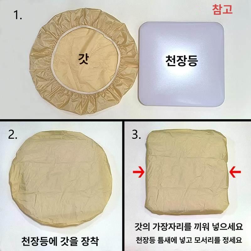 천장등 형광등가리개 실내 사각 후드 전등 커버 방지 - 상세 이미지 4