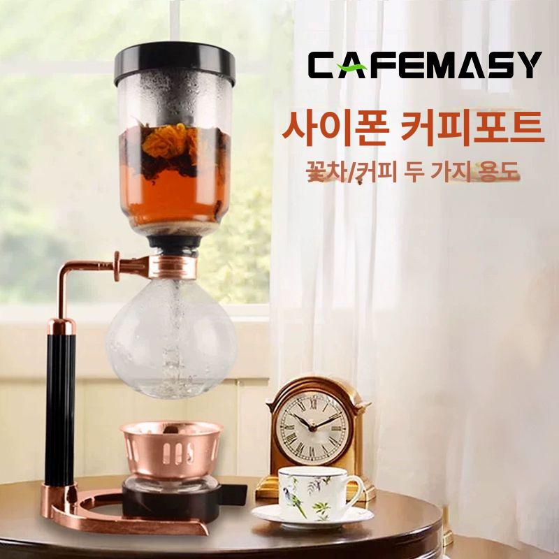 램프 사이폰 핸드 사이펀 추출기 원두추출 커피 히터 드립 홈카페 버너 광파오븐 - 상세 이미지 3