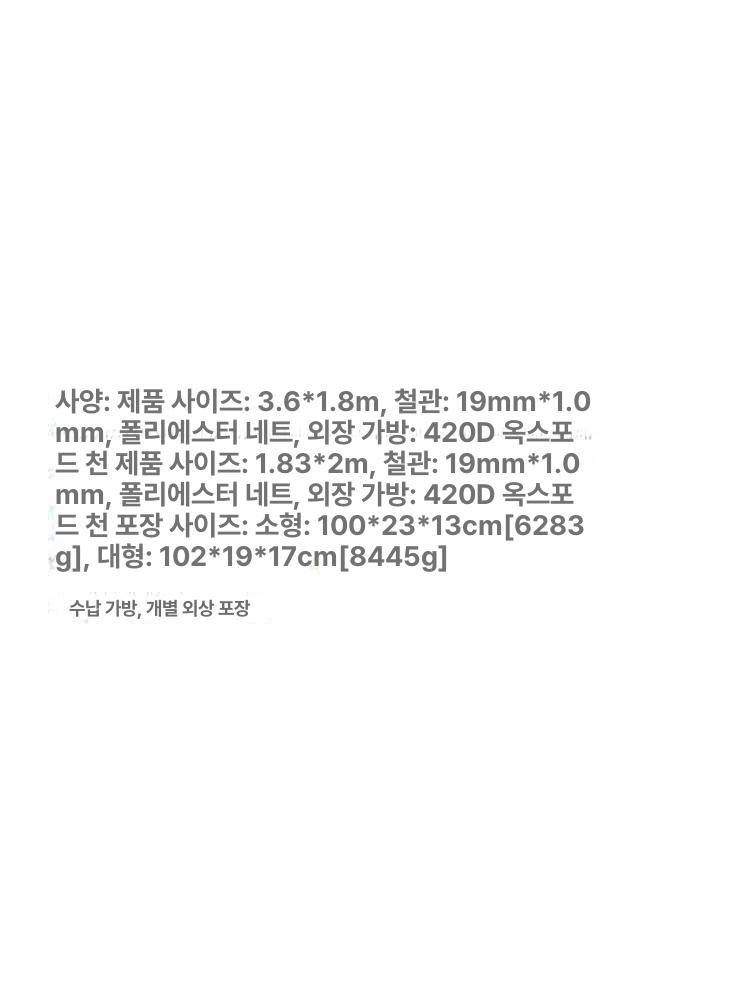 휴대용 테니스 리바운드 네트 실내 라켓 포터블 연습용 훈련 스포츠 스윙 야외 거치 - 상세 이미지 4