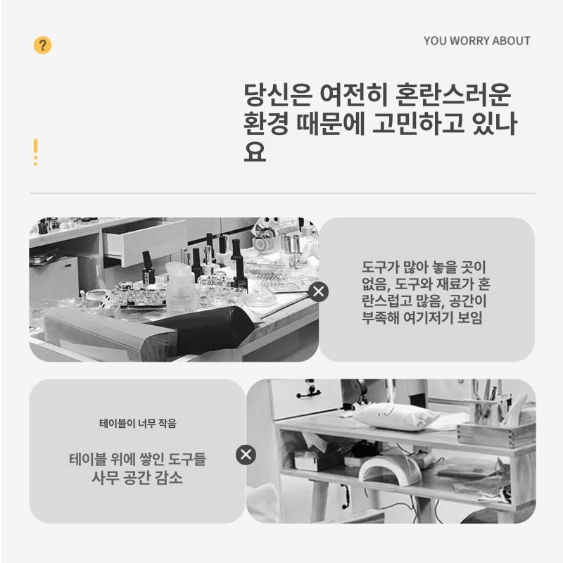 뷰티샵 네일아트 네일시술테이블 작업대 선반 네일샵 수납 네일시술대 업소용 - 상세 이미지 3