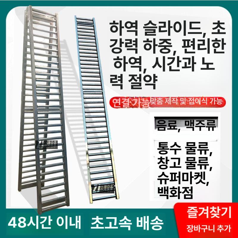접이식 컨베이어 롤러 무동력 창고 로라 물류용 하역 이송 운반대 너비 - 상세 이미지 5