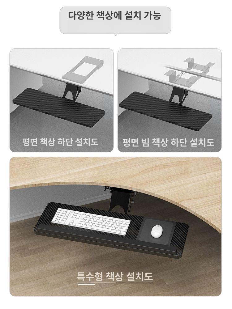 슬라이딩 키보드선반 손목 슬라이드 거치대 책상연장선반 브래킷 사무용 책상확장 - 상세 이미지 3