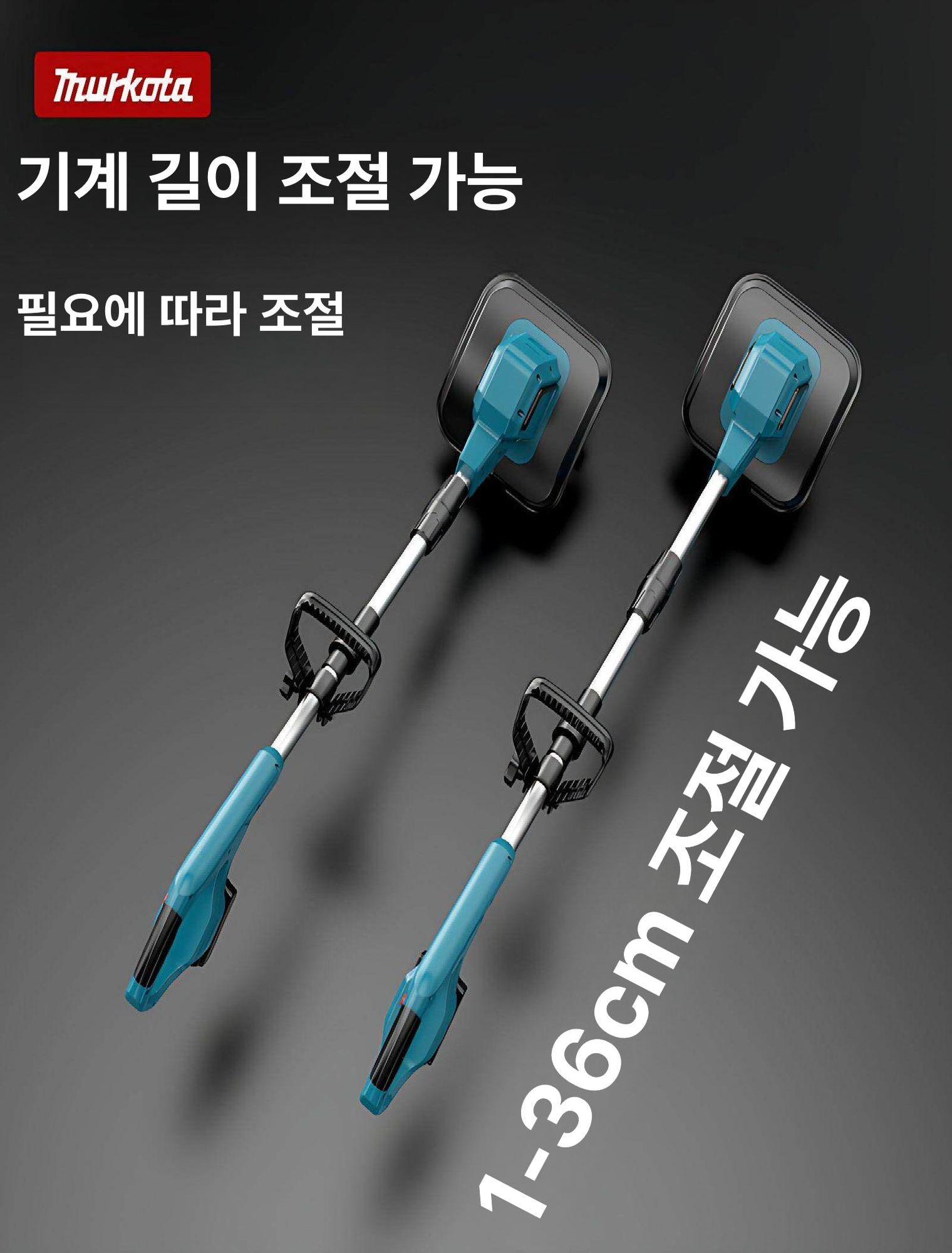 전동 호미 제초기 잔디 휴대용 무선 제거 벌초 소형 농업용 전동호미 잡초 풀뽑는 로터리 - 상세 이미지 5