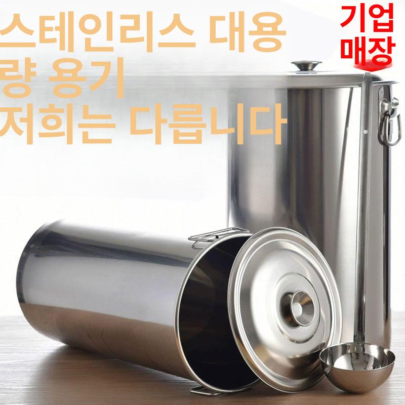 깊은 들통 스테인레스 대용량 국통 곰솥 된장국통 긴냄비 업소용 냄비 깊은솥 스테인리스 - 상세 이미지 3