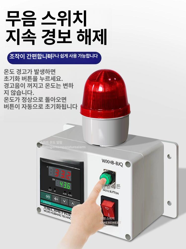온도 경보기 디지털 시스템 소음 온도계 알람 물 저온 보일러 센서 고온 디스플레이 경보 - 상세 이미지 2