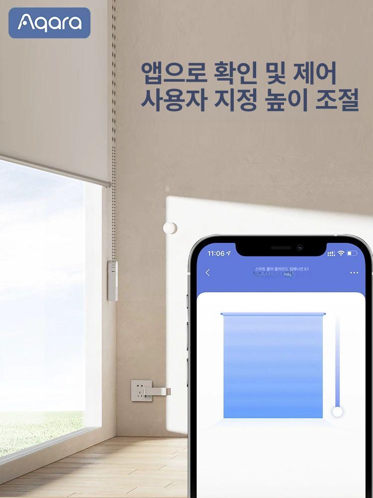 무선 전동블라인드 충전형 버티컬 와이파이 롤 모바일 휴대폰 발코니 블라인드모터 - 상세 이미지 2