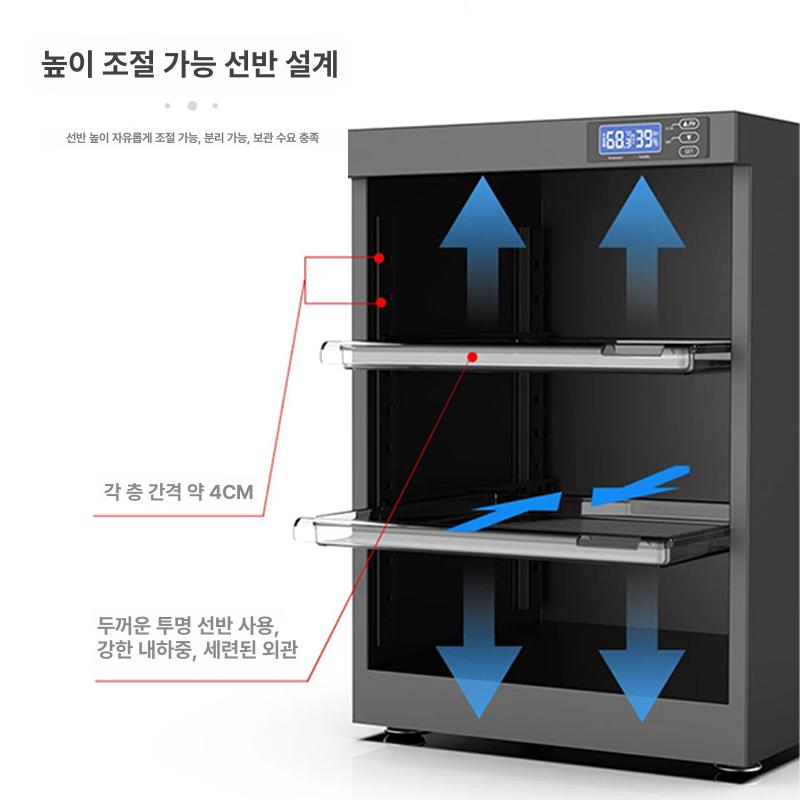 대형 카메라보관함 스크린 항습 습도조절 수납함 제습용 방습함 습기조절 온도조절 - 상세 이미지 5