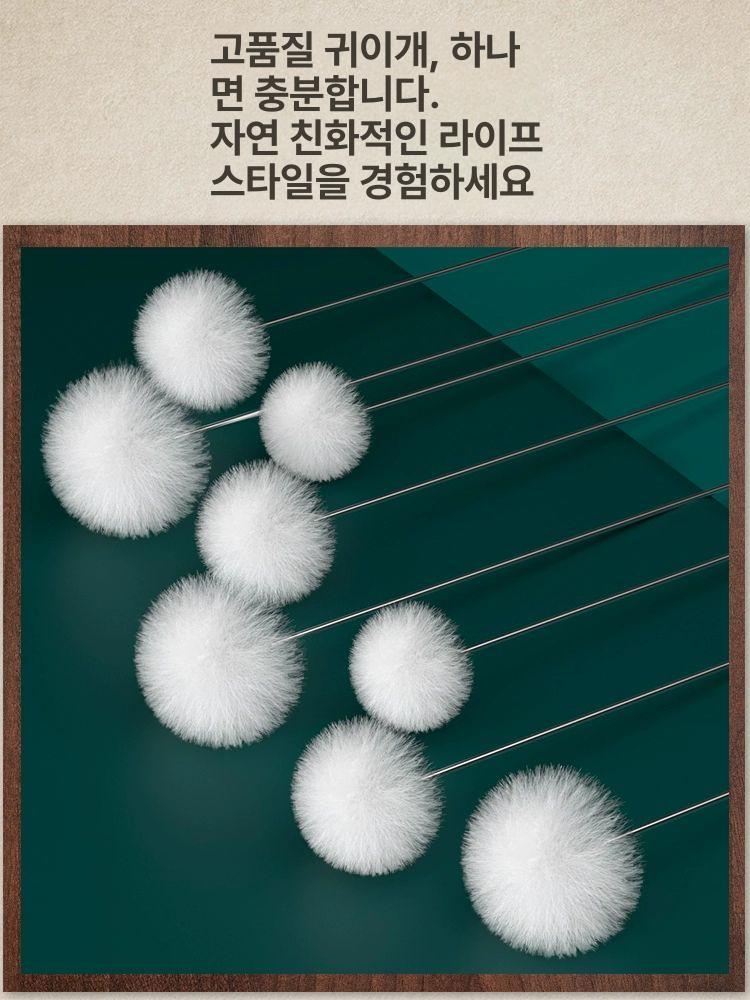 카메라 솜털 귀 청소 관리 거위 털 귀이개 파개 세트 - 상세 이미지 4