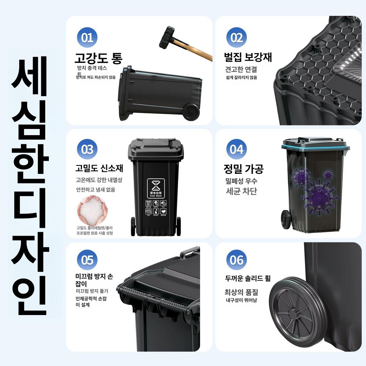 매장용 음식쓰레기통 트레일러 버킷 업소용 - 상세 이미지 3