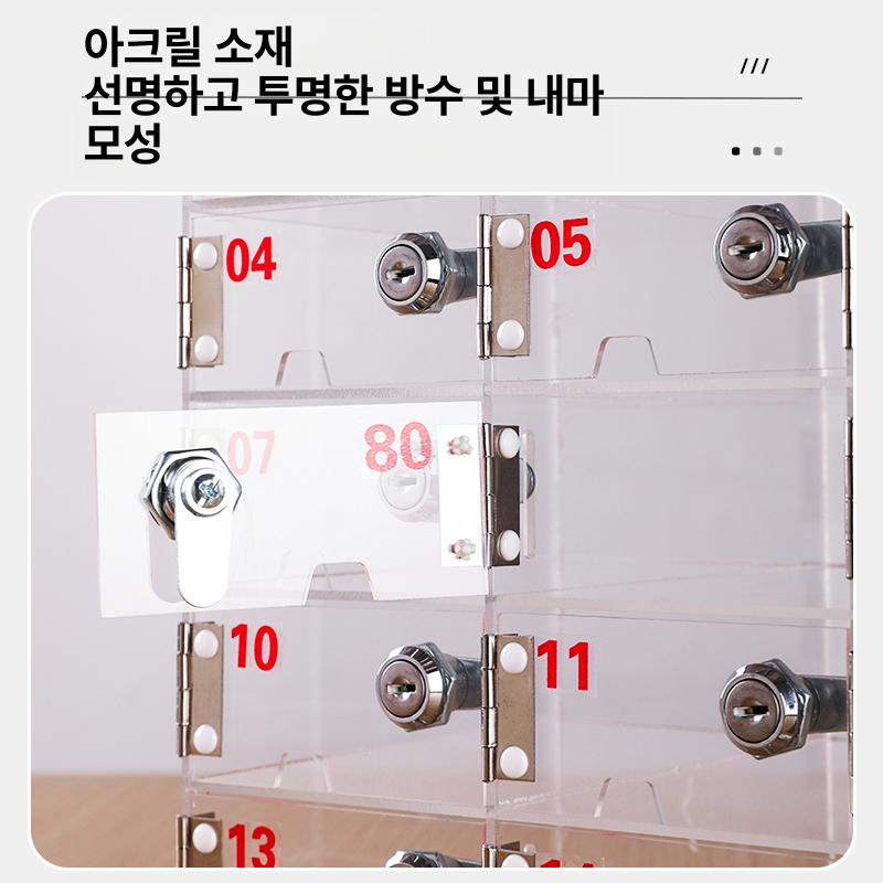 서랍식 보관함 아크릴 핸드폰 수거 작업장 학원 아크릴선반 학교 상자 휴대폰 잠금장치 형 - 상세 이미지 4