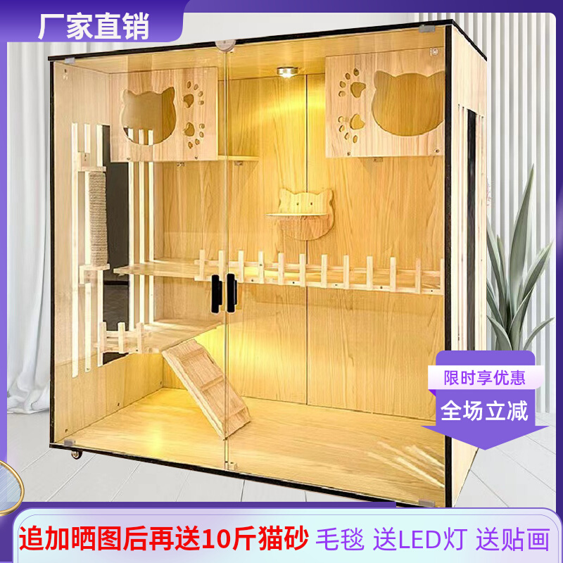 대형 놀이터 캣타워 럭셔리 고양이집 사육장 격리장 고양이호텔 캣하우스 가정용 - 상세 이미지 2