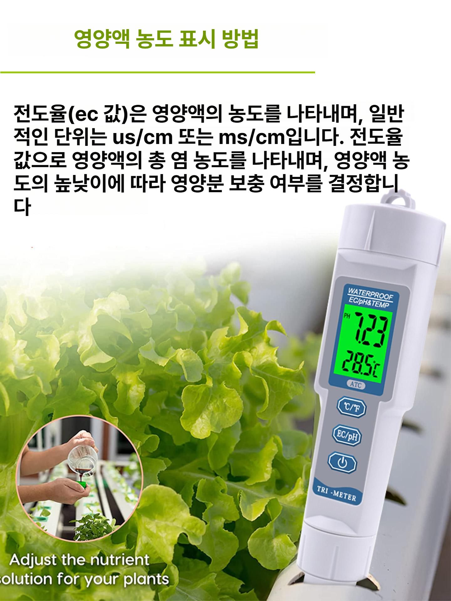 디지털 토양측정기 휴대용 식물 고정밀 영양소 정원 토양수분측정기 수분계 시험기 - 상세 이미지 3