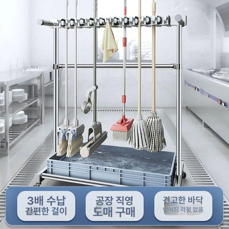 업소용 청소 도구함 보관 밀대 업소 걸이 청소용품 청소도구 거치대 정리대 대걸레 걸레 - 상세 이미지 4