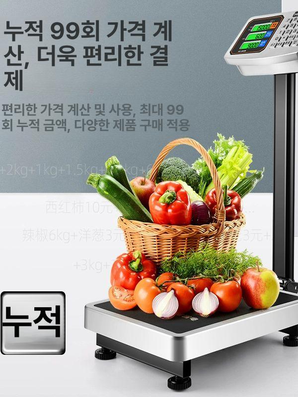 고중량 방수전자저울 상업용 농업용 디지털 수산시장 횟집 무게 해산물 시장용 업소 - 상세 이미지 3