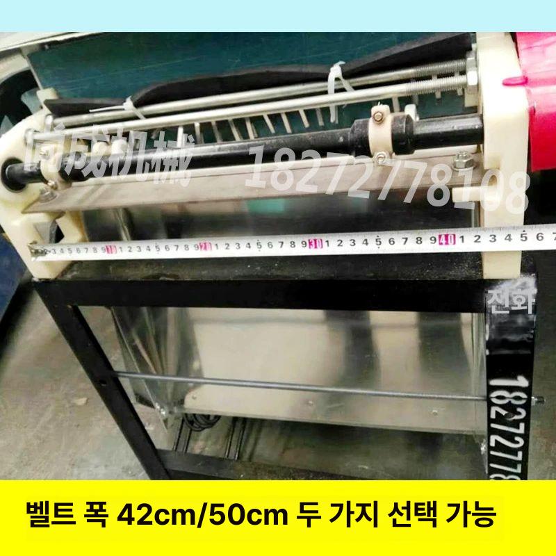 산수유 탈피기 과수원 까는기계 다용도 분리 벗기는 제거기 박피 단피기 농업용 - 상세 이미지 5