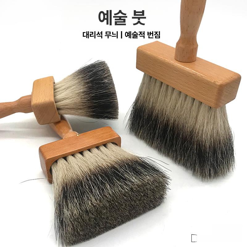 오소리털 붓 페인트붓 천연 유화 외벽 아트 대리석 - 상세 이미지 3