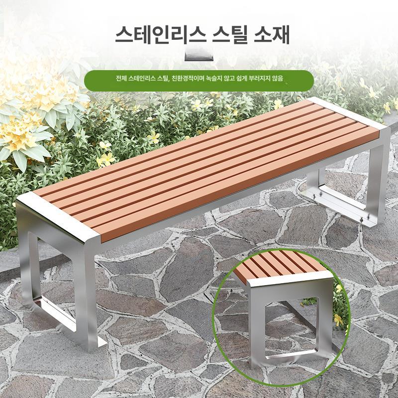 정원 야외벤치의자 평벤치 펜션 야외용 인테리어 공원벤치 정류장 카페 테라스 해변 - 상세 이미지 3