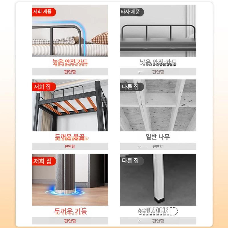 이층 좌식벙커침대 학생용 복층 계단형 기숙사 로프트 베드 수납형 침대프레임 왼쪽 - 상세 이미지 4
