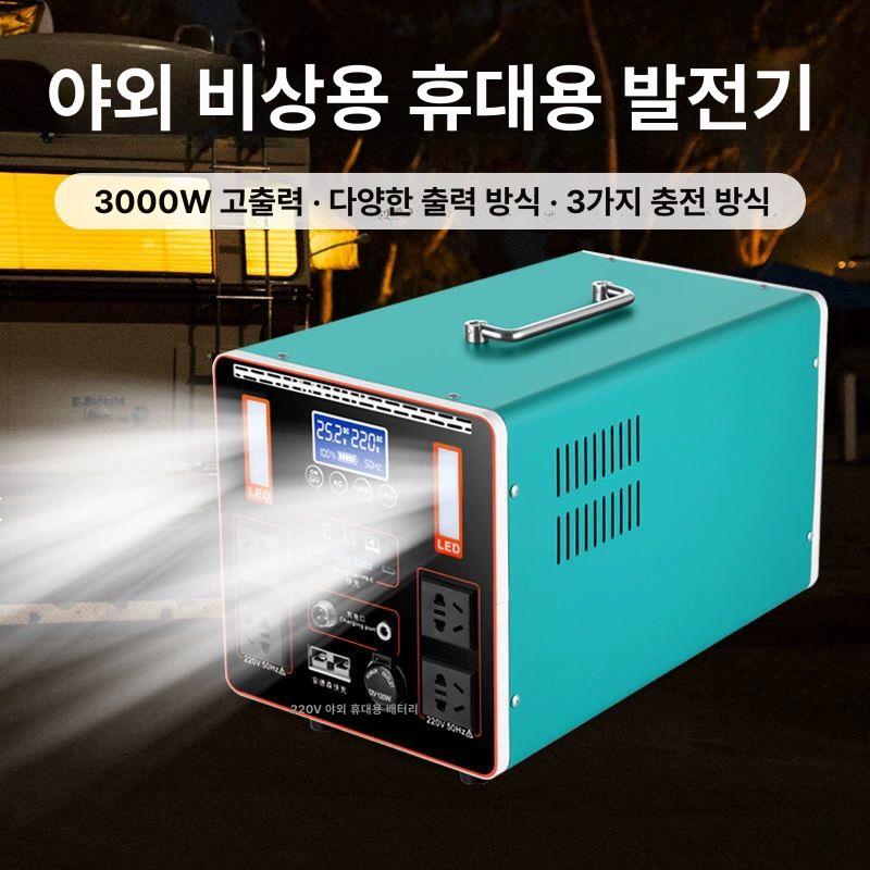 대용량 파워뱅크 휴대용 캠핑 파워 차박용 리튬 충전 보조 포터블 차박 비상 캠핑용 - 상세 이미지 5