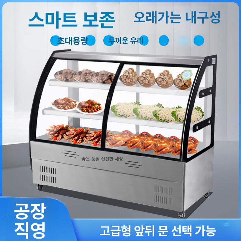 업소용 정육 반찬 투명 냉장 진열대 해산물 냉동 야채 보관 식당 셀프바 쇼케이스 - 상세 이미지 2