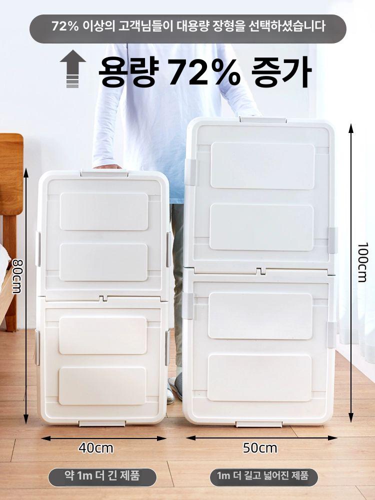 박스 수납함 침대밑 낮은 특대형 플라스틱 보관 틈새 언더베드 수납장 팩 바퀴 리빙박스 - 상세 이미지 2