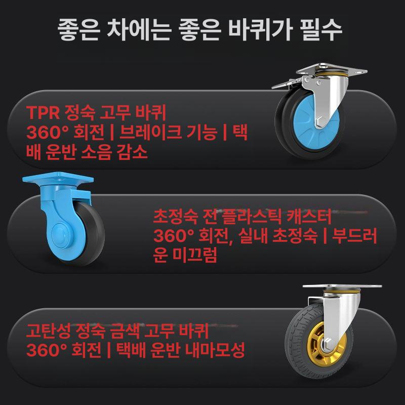 산업용 카트 트롤리 구르마 손수레 바퀴 업소용 운반용 화물 고하중 평판 접이식강판 - 상세 이미지 2
