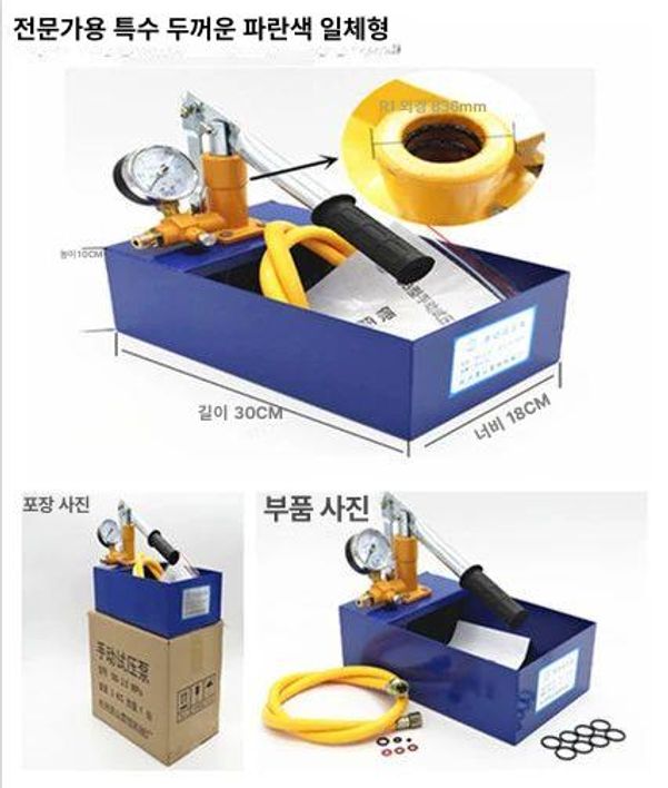 수동 수압시험기 누출 테스트기 수압계 배관 탐지 검사 압력계 수압측정기 - 상세 이미지 3
