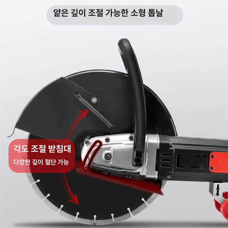 도로 컷팅기 콘크리트 홈파기 아스팔트 시멘트 벽절단 커팅 슬로팅 절단 벽 도로컷팅기 - 상세 이미지 3